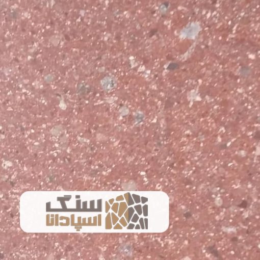 سنگ گرانیت قرمز اصفهان
